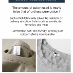Side-by-side comparison of double-layered and single-layer T-shirt collars with fabric and durability notes